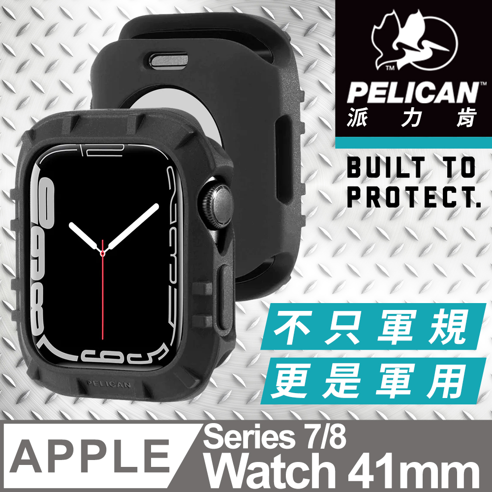 美國 Pelican 派力肯 Apple Watch 41mm 7-8代 Protector 保護者保護殼 - 黑色