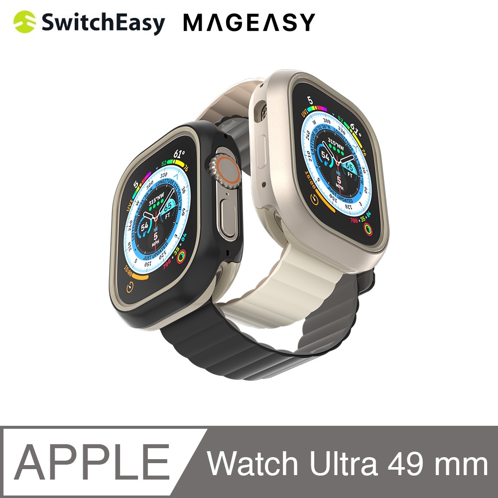 SwitchEasy Odyssey Apple Watch Ultra (49mm) 鋁合金霧面手錶保護殼