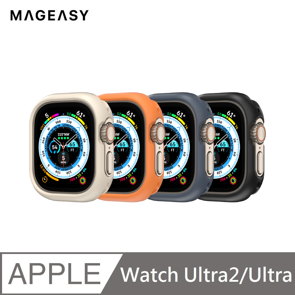 MAGEASY Skin Apple Watch Ultra 撞色TPU減震防水抗污手錶保護殼