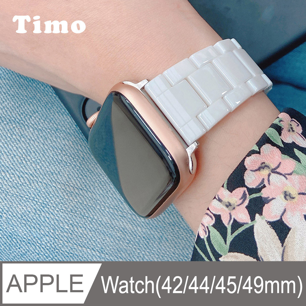 Apple Watch 42/44mm 質感陶瓷替換錶帶-白