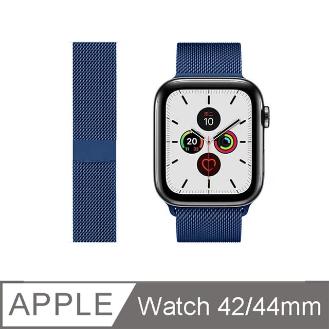 【Apple Watch 錶帶 42/44mm】金屬米蘭磁吸式錶環 - 藍色