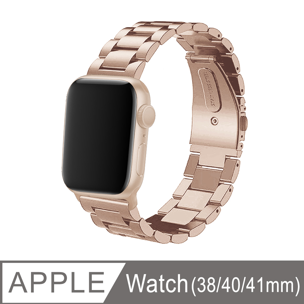 Apple Watch 38/40mm 不鏽鋼金屬替換錶帶-玫瑰金