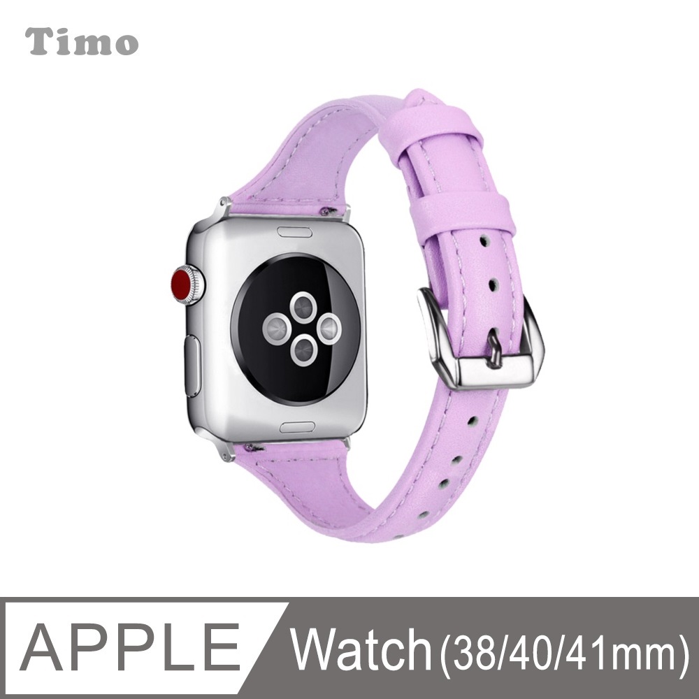 Apple Watch 38/40mm 典雅時尚細款皮革錶帶-夢幻紫