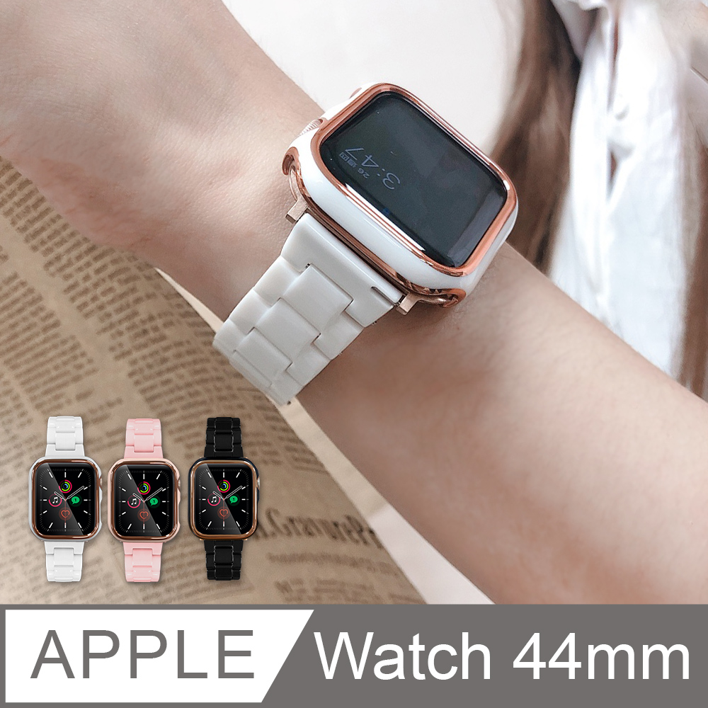 Apple Watch 44mm 都會時尚美型 鋼琴烤漆全包式替換錶帶-白色