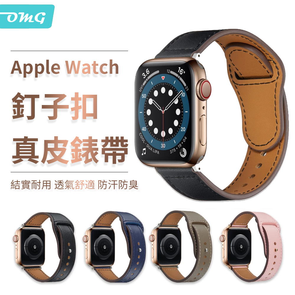 Apple Watch 1/2/3/4/5/6/7/SE 釘子扣真皮錶帶 iwatch替換錶帶 38mm/40mm/41mm 黑色