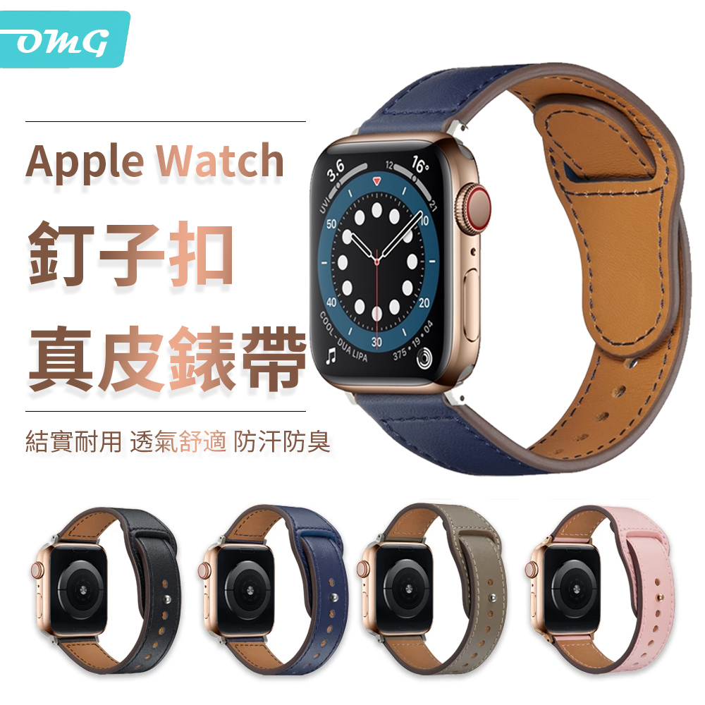 Apple Watch 1/2/3/4/5/6/7/SE 釘子扣真皮錶帶 iwatch替換錶帶 38mm/40mm/41mm 藍色