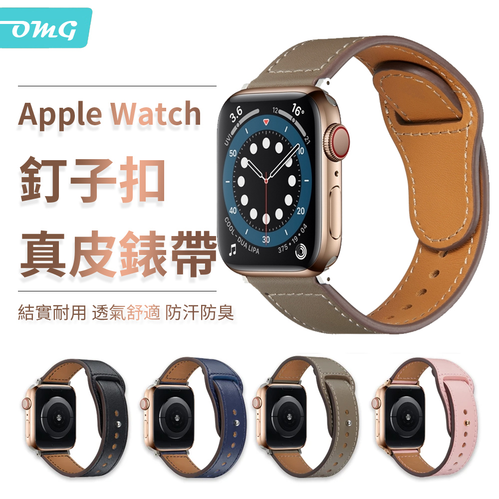 Apple Watch 1/2/3/4/5/6/7/SE 釘子扣真皮錶帶 iwatch替換錶帶 38mm/40mm/41mm 大象灰