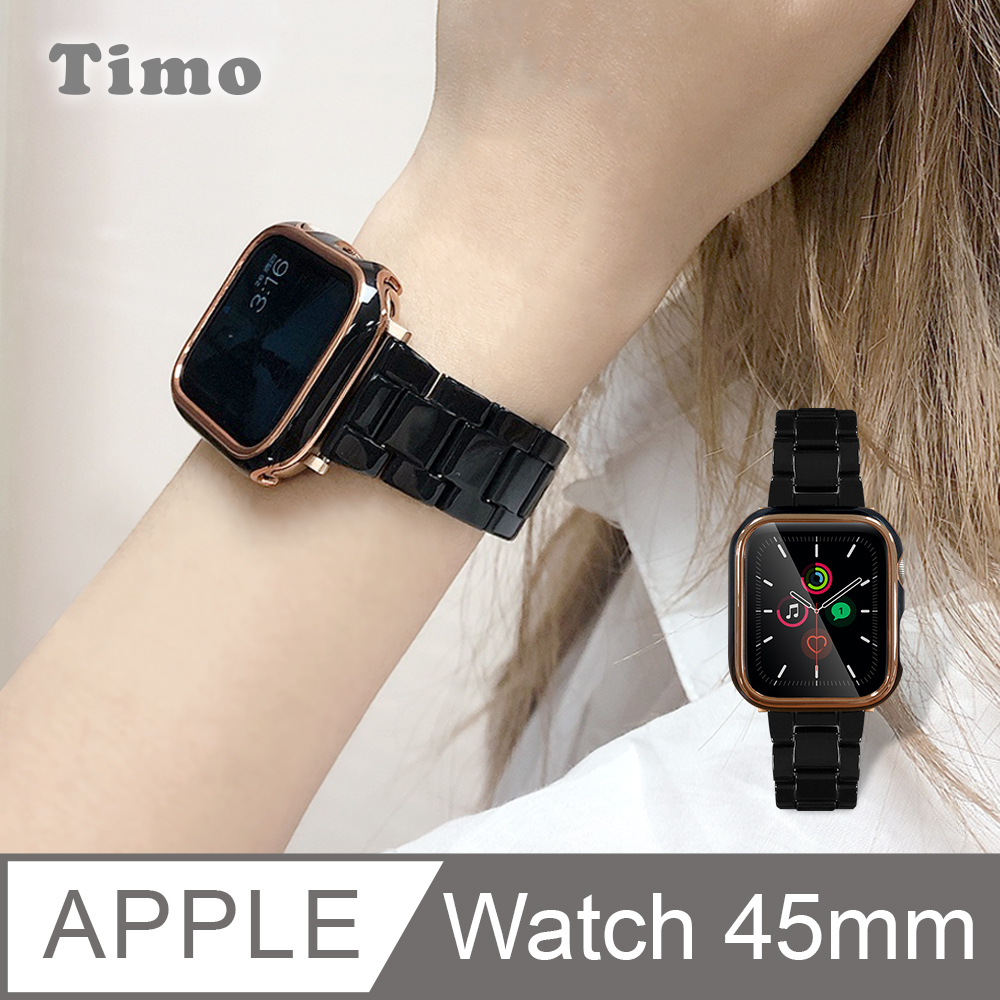 Apple Watch 45mm 都會時尚美型 鋼琴烤漆全包式替換錶帶-黑色