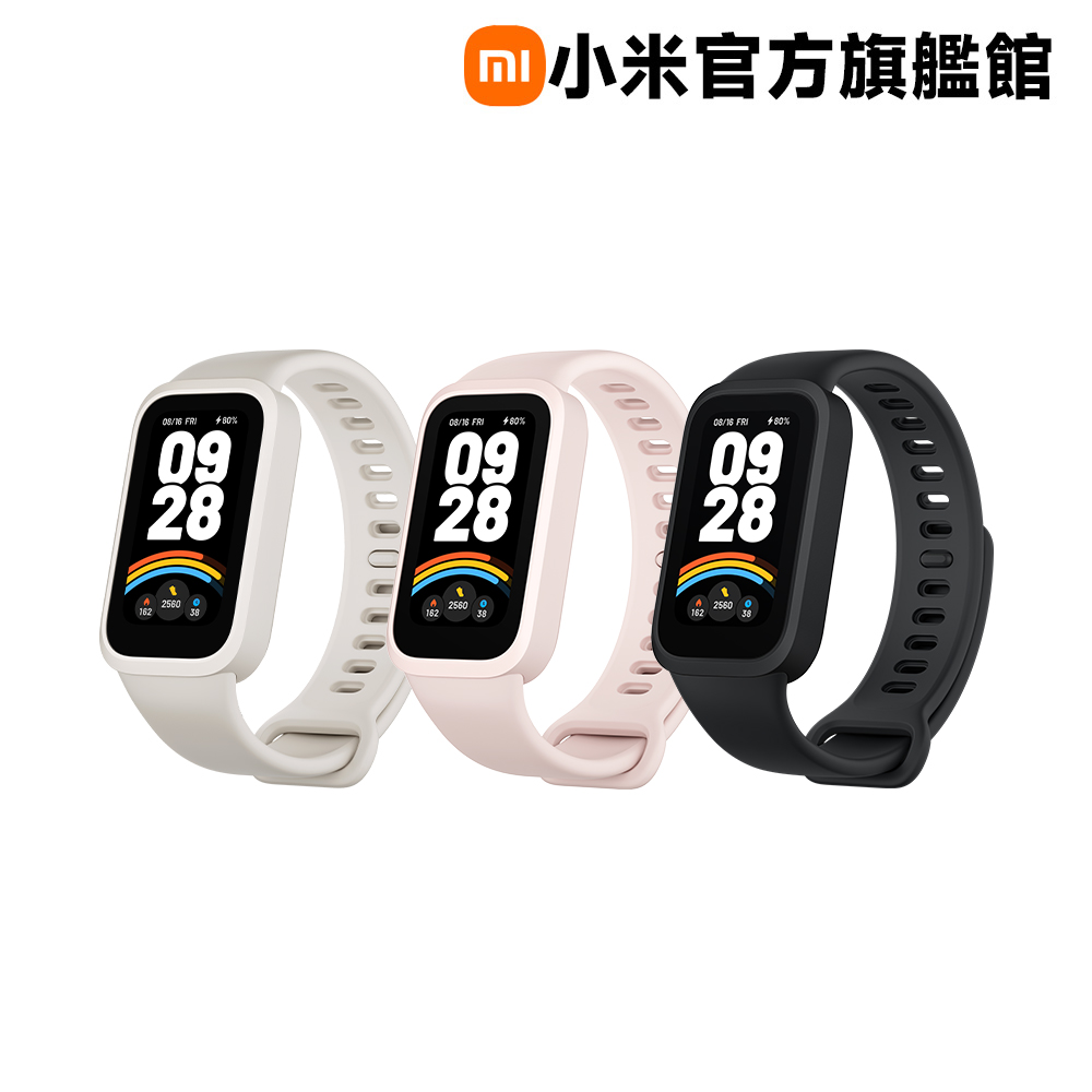 小米 Xiaomi 手環 9 Active