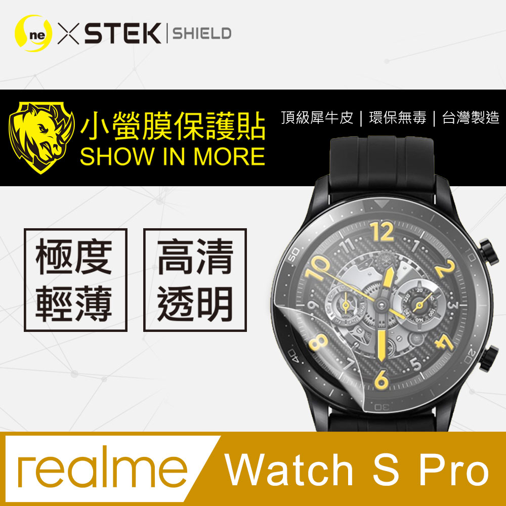 【o-one-小螢膜】realme Watch S Pro 全膠螢幕保護貼 曲面 軟膜 SGS 自動修復 兩片裝