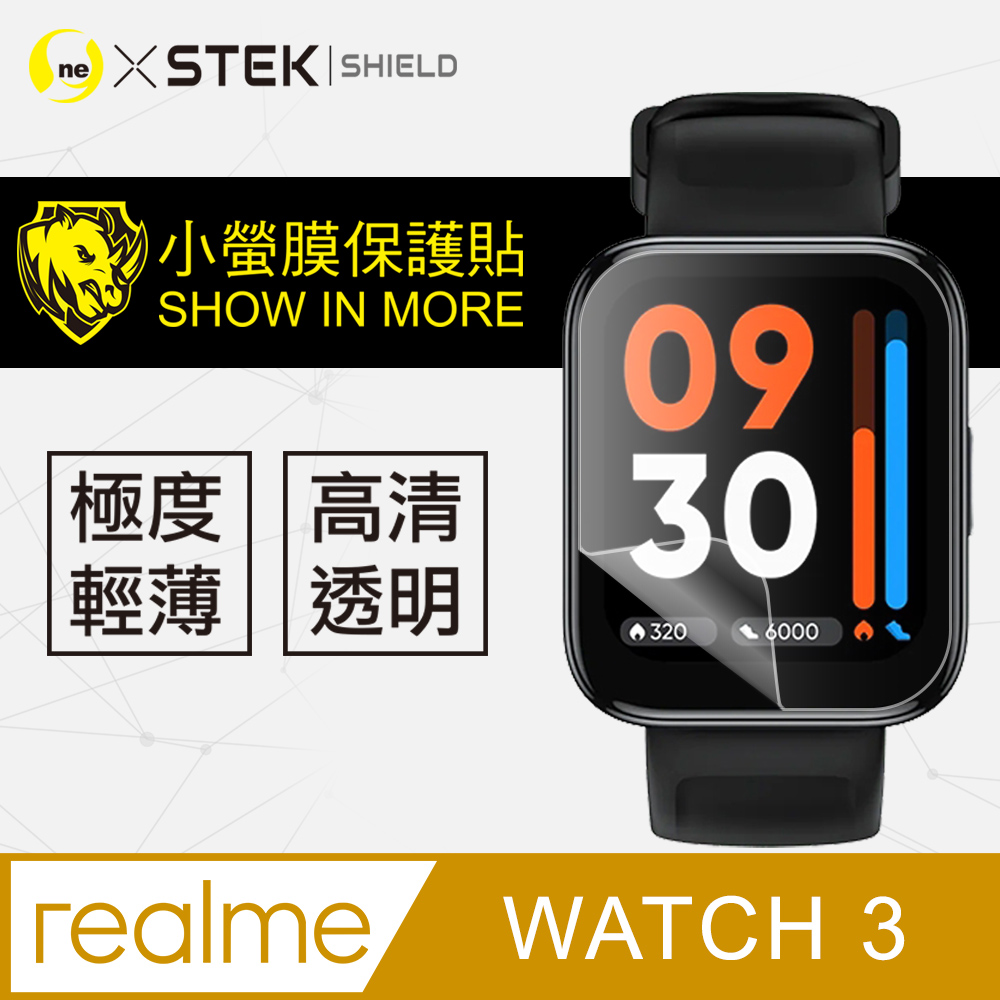 【o-one-小螢膜】realme Watch 3 手錶保護貼 頂級原料犀牛皮 SGS 環保無毒 自動修復(一組兩入)