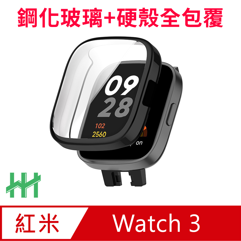 HH 鋼化玻璃手錶殼系列 Redmi Watch 3 (1.75吋)(黑)