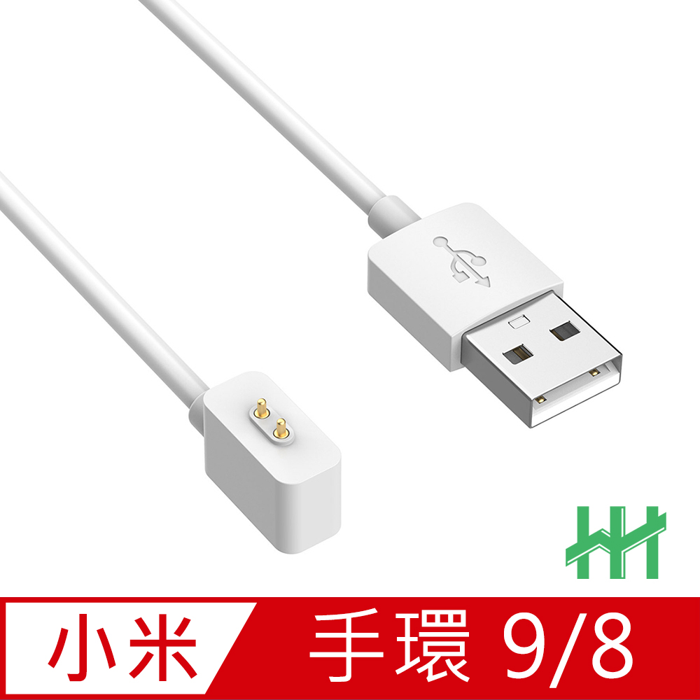 HH-小米手環8 磁吸式 USB快速充電線 1m(白色)