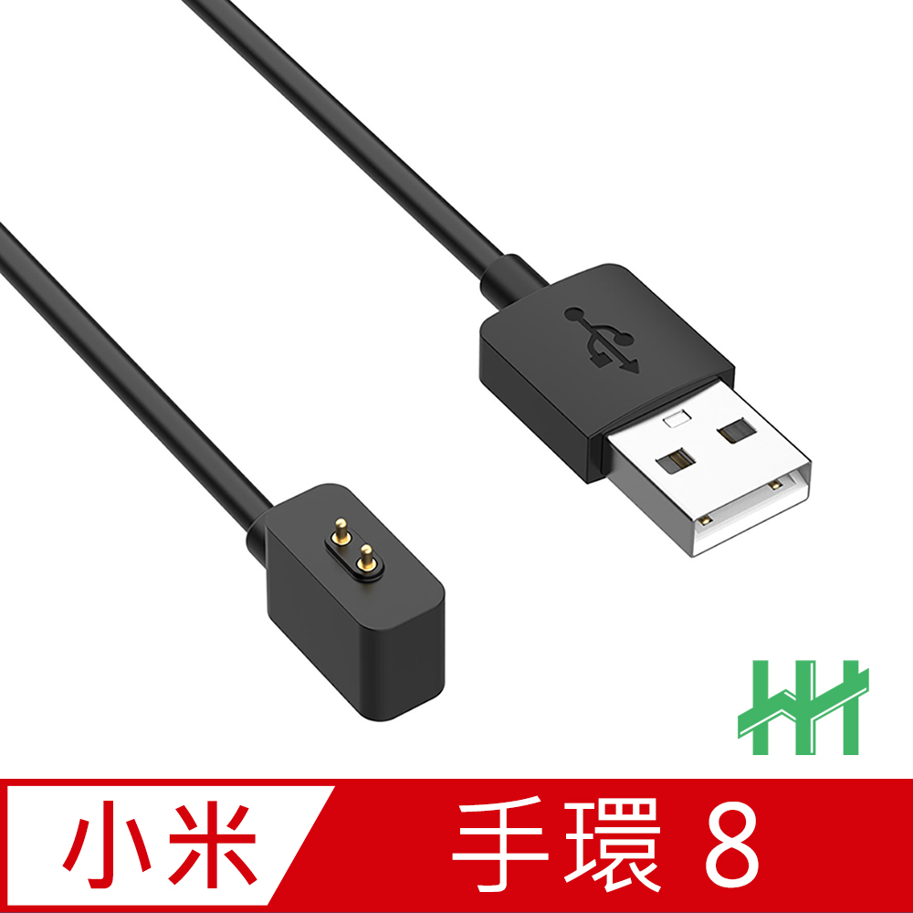 HH-小米手環8 磁吸式 USB快速充電線 1m(黑色)