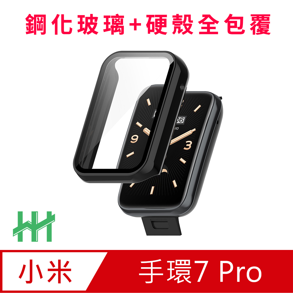 HH 鋼化玻璃手錶殼系列 小米手環7 Pro (1.64吋)(黑色)