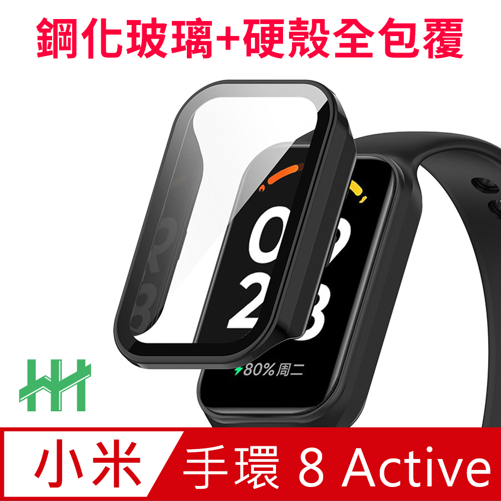 【HH】Xiaomi 手環 8 Active (1.47吋)(黑) 鋼化玻璃手錶殼系列