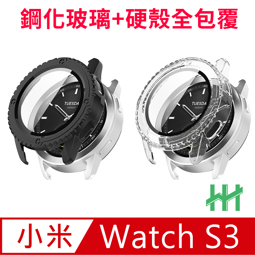 【HH】小米 Xiaomi Watch S3 -1.43吋-鋼化玻璃手錶殼系列