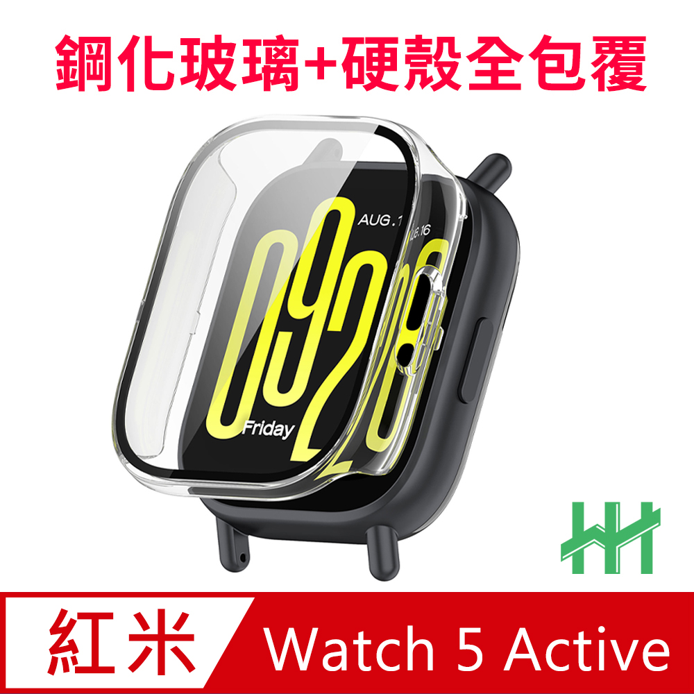 【HH】Redmi Watch 5 Active 鋼化玻璃手錶殼-透明