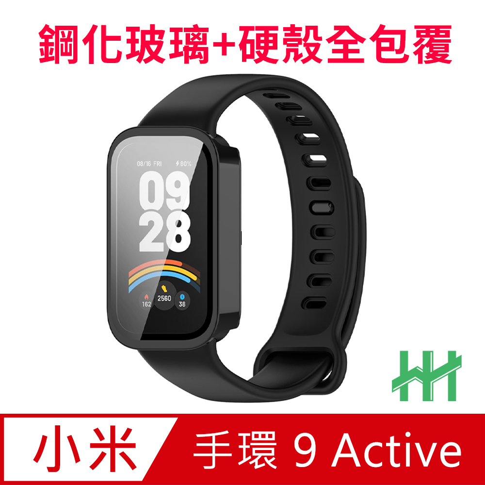 【HH】Xiaomi 手環 9 Active 鋼化玻璃手錶殼-黑