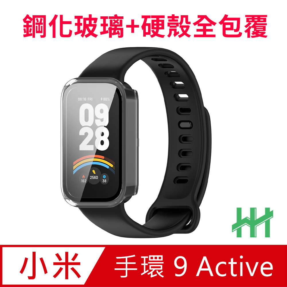【HH】Xiaomi 手環 9 Active 鋼化玻璃手錶殼-透明