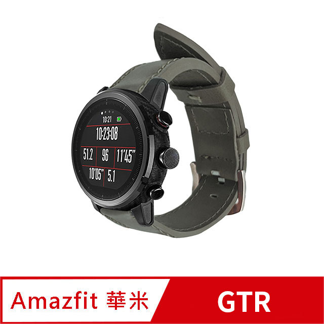 AMAZFIT華米 GTR 47mm 皮革替換錶帶(附錶帶裝卸工具)-低調灰