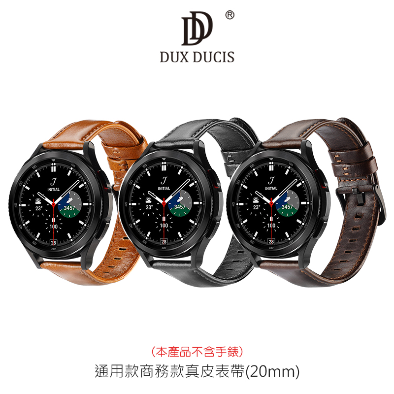 DUX DUCIS AMAZFIT華米-GTS /GTS 2/GTS 2e/GTS mini/GTS 3/通用款商務款真皮表帶(20mm)