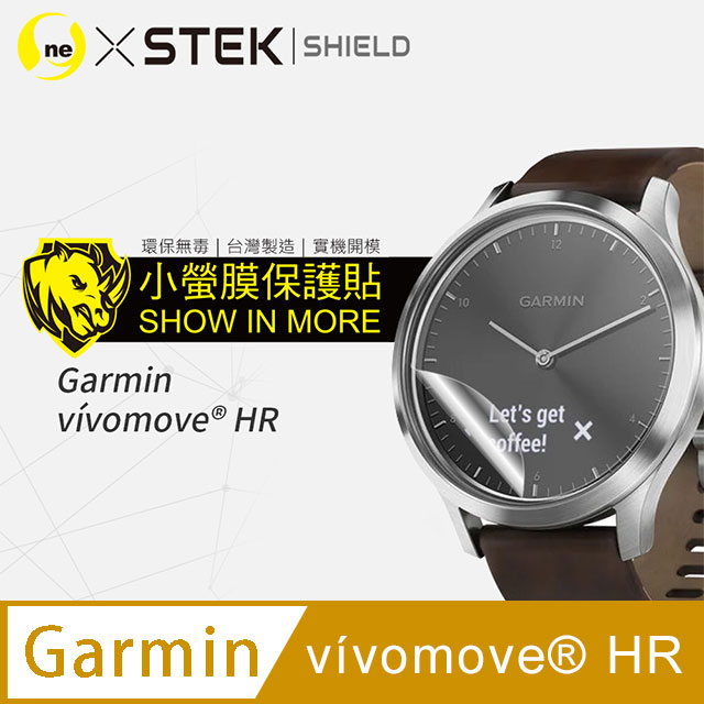 【o-one-小螢膜】Garmin vivomove HR 全膠螢幕保護貼 曲面 軟膜 SGS 自動修復(亮面兩入組)