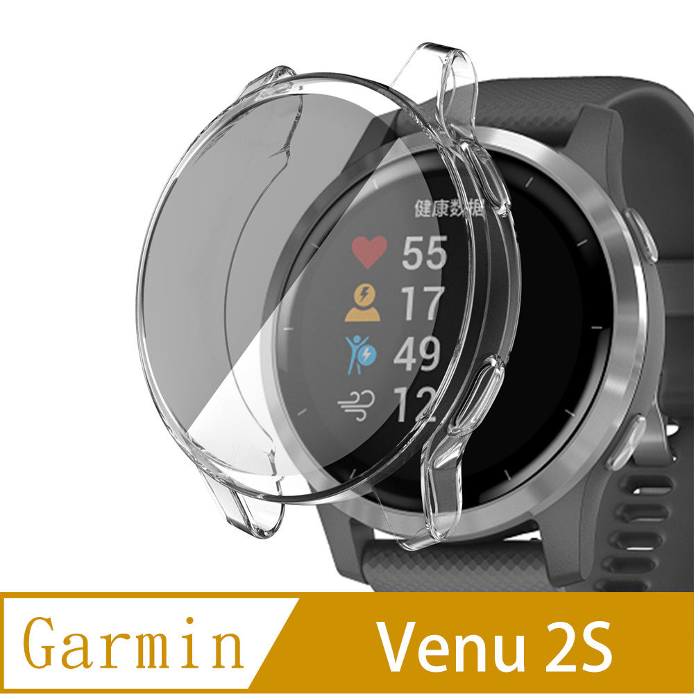 Garmin Vivoactive 4超薄透明隱形保護套(全包款)