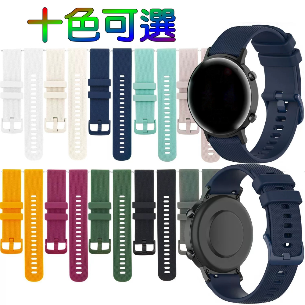 Garmin Vivoactive 3 相容小格紋矽膠錶帶