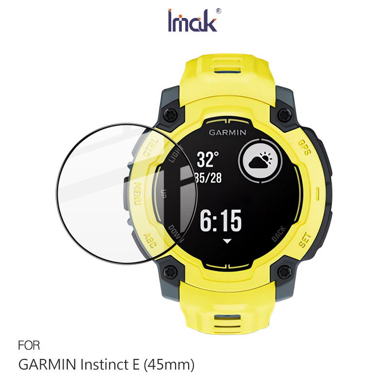 Imak GARMIN Instinct E (45mm) 手錶保護膜