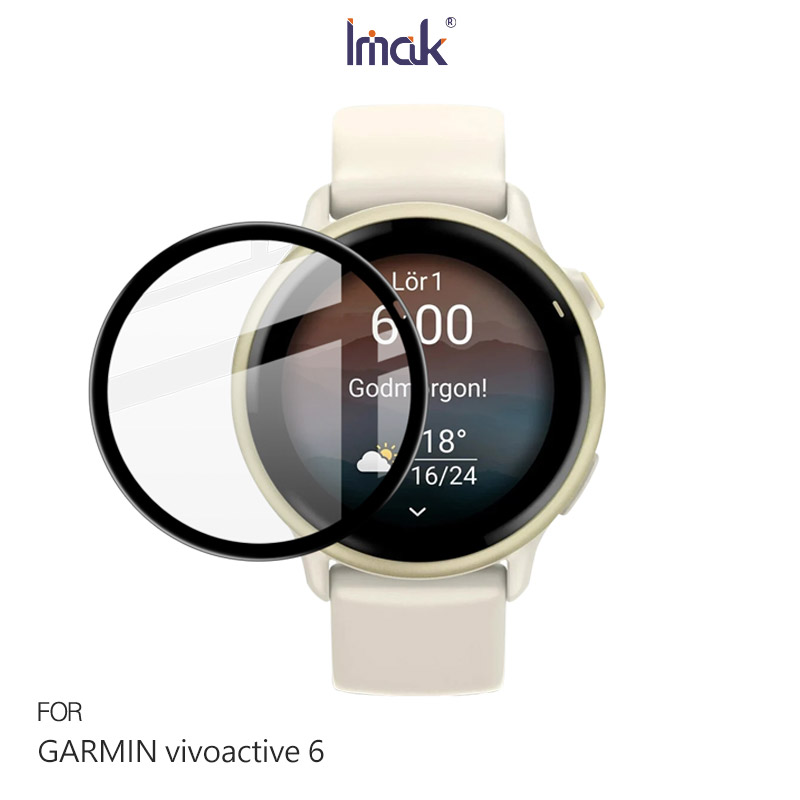 Imak GARMIN vivoactive 6 手錶保護膜