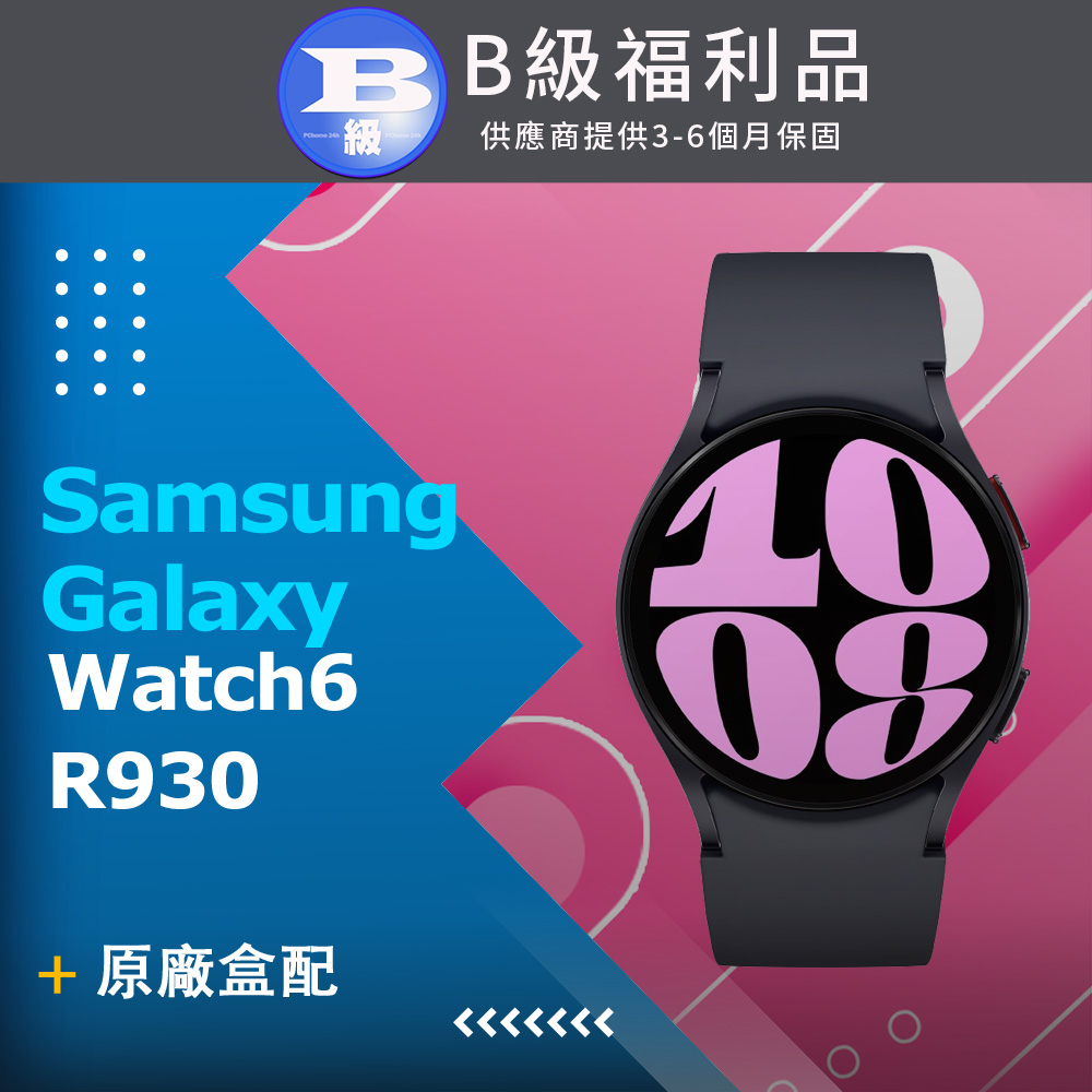 【福利品】Samsung Galaxy Watch6 BT 40mm R930 曜石灰