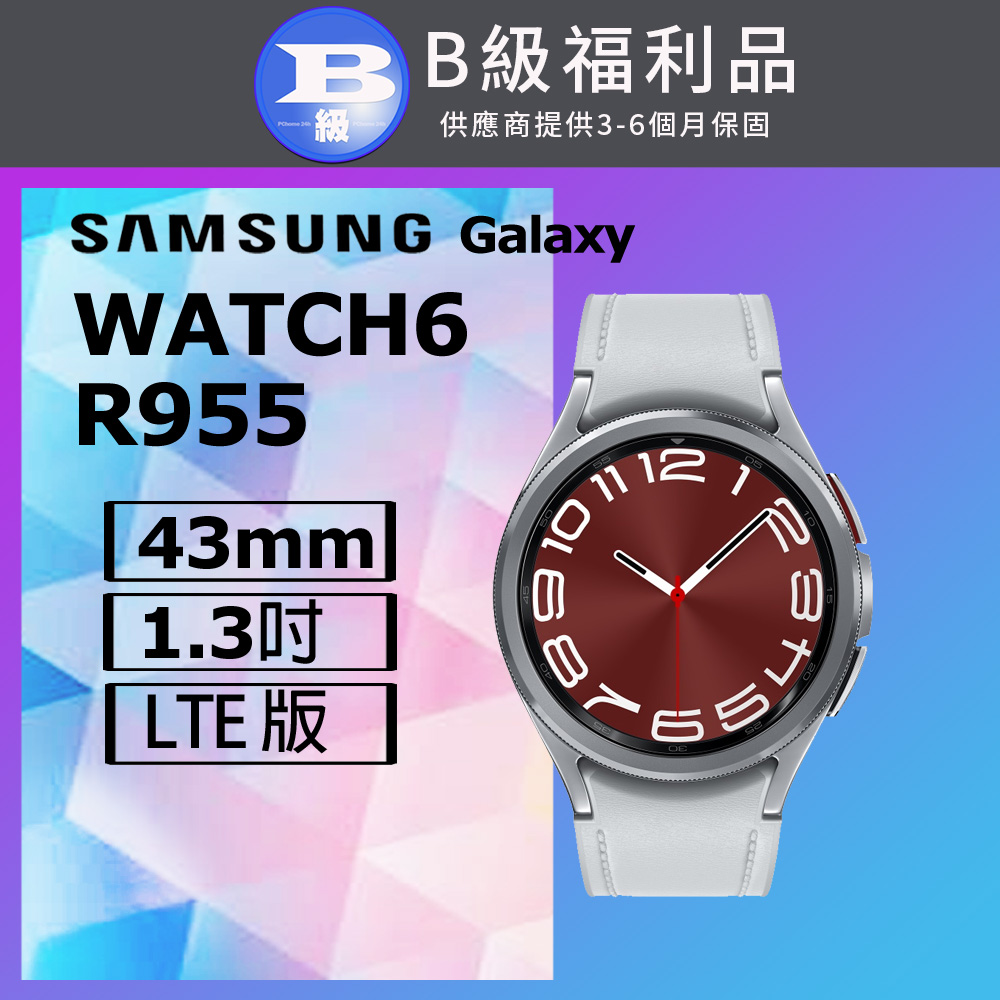 SAMSUNG 三星 Galaxy Watch 6 R950 智慧手錶，搭載其他作業系統，具備 GPS、防水、觸控、運動偵測、健康偵測等功能，擁有觸控螢幕、可換螢幕畫面，並支援行動支付。適用於日常穿戴，追蹤健康與運動資料。保固資訊：依原廠標示為準，保固至 2024/7/31，已無原廠保固，憑發票日期享 3 個月廠商保固。※穿戴配件商品一經拆封無法退換貨，若有問題請至原廠授權維修中心處理。