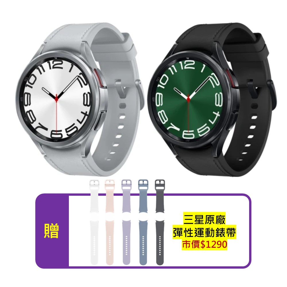 SAMSUNG Galaxy Watch6 Classic R960 47mm 藍牙智慧手錶