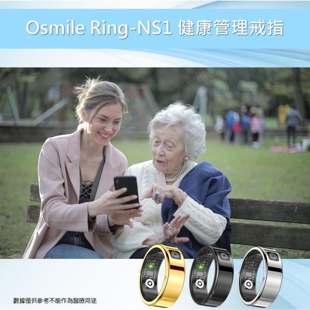 Osmile Ring-NS1 是一款輕便易攜的健康管理戒指，支援心率、壓力、血氧及睡眠量測功能，並可追蹤多種運動模式。無需配戴手錶，隨時隨地掌握健康狀況，是現代人健康生活的理想選擇。
