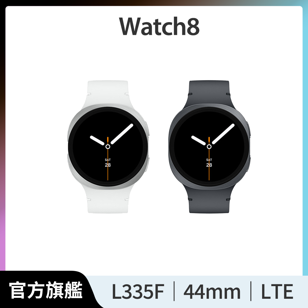 Samsung 三星 Galaxy Watch8 SM-L335F 44mm (LTE) 不支援 IOS 系統