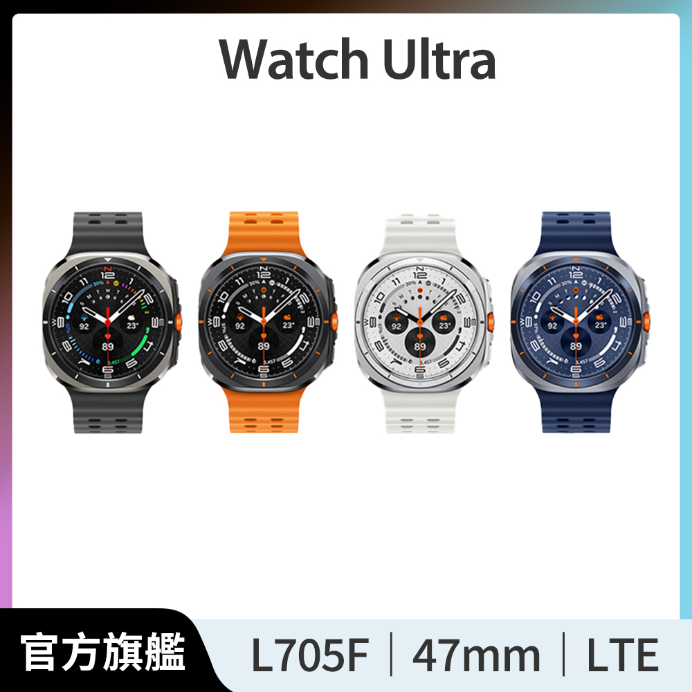 Samsung 三星 Galaxy Watch Ultra SM-L705F 47mm (LTE) 不支援 IOS 系統