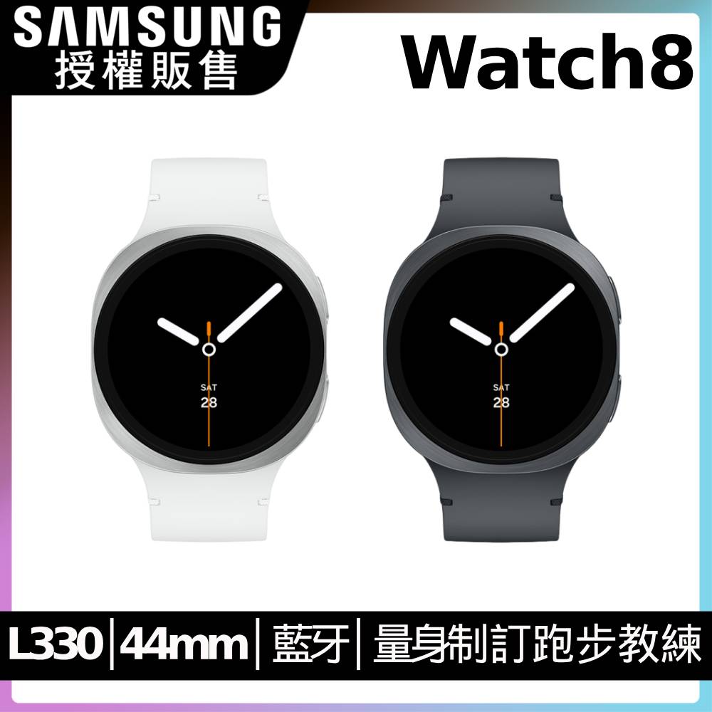 Samsung 三星 Galaxy Watch8 SM-L330 44mm (藍芽) 不支援 IOS 系統