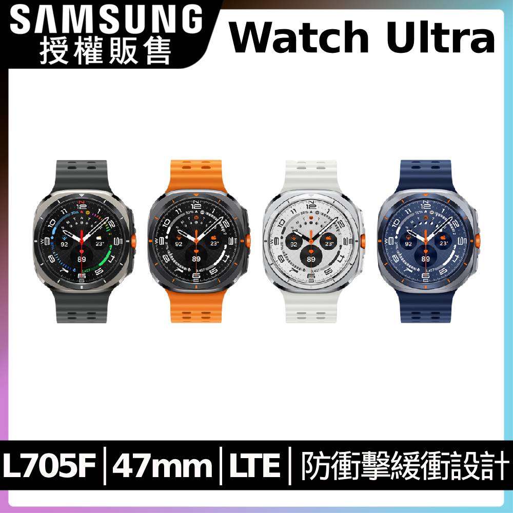 Samsung 三星 Galaxy Watch Ultra SM-L705F 47mm (LTE) 不支援 IOS 系統