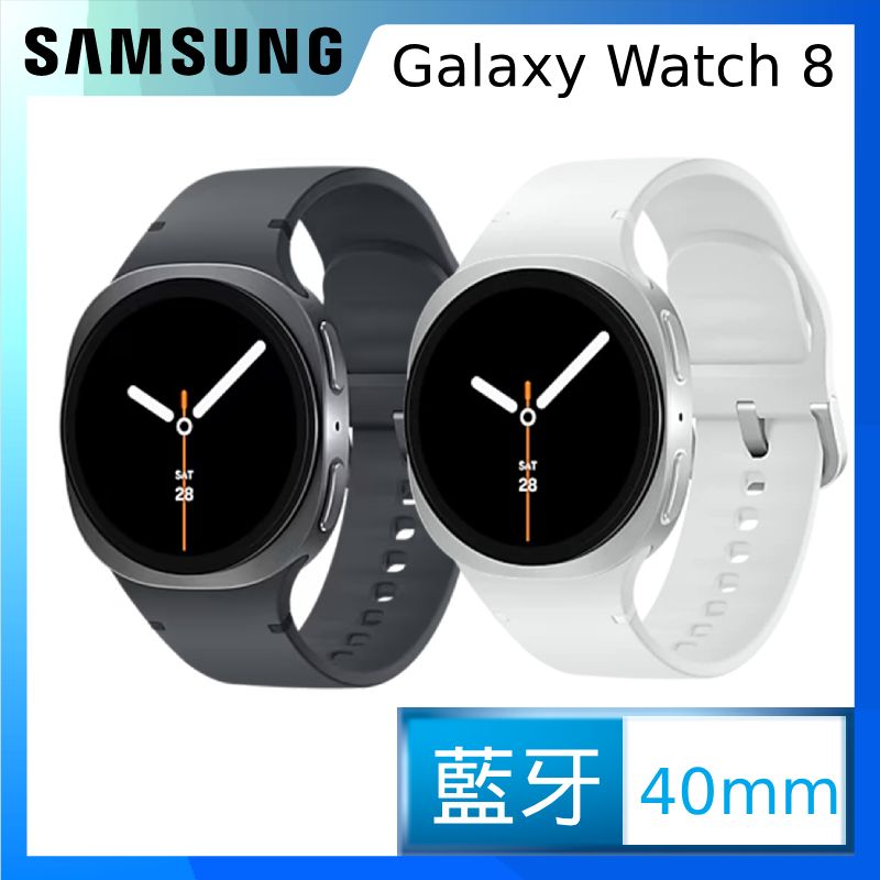 Samsung 三星 Galaxy Watch8 SM-L320 40mm (藍芽)