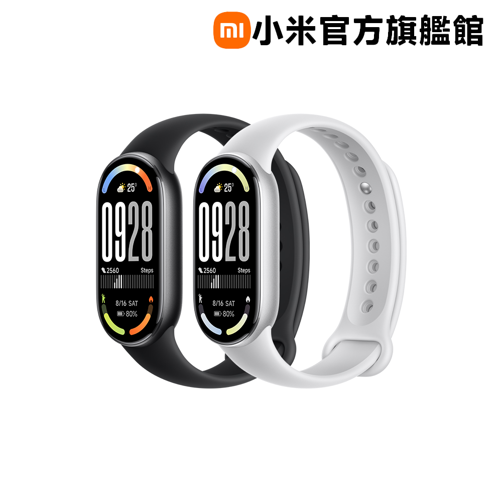 Xiaomi 小米 手環 10 NFC+皮質腕帶 大象灰