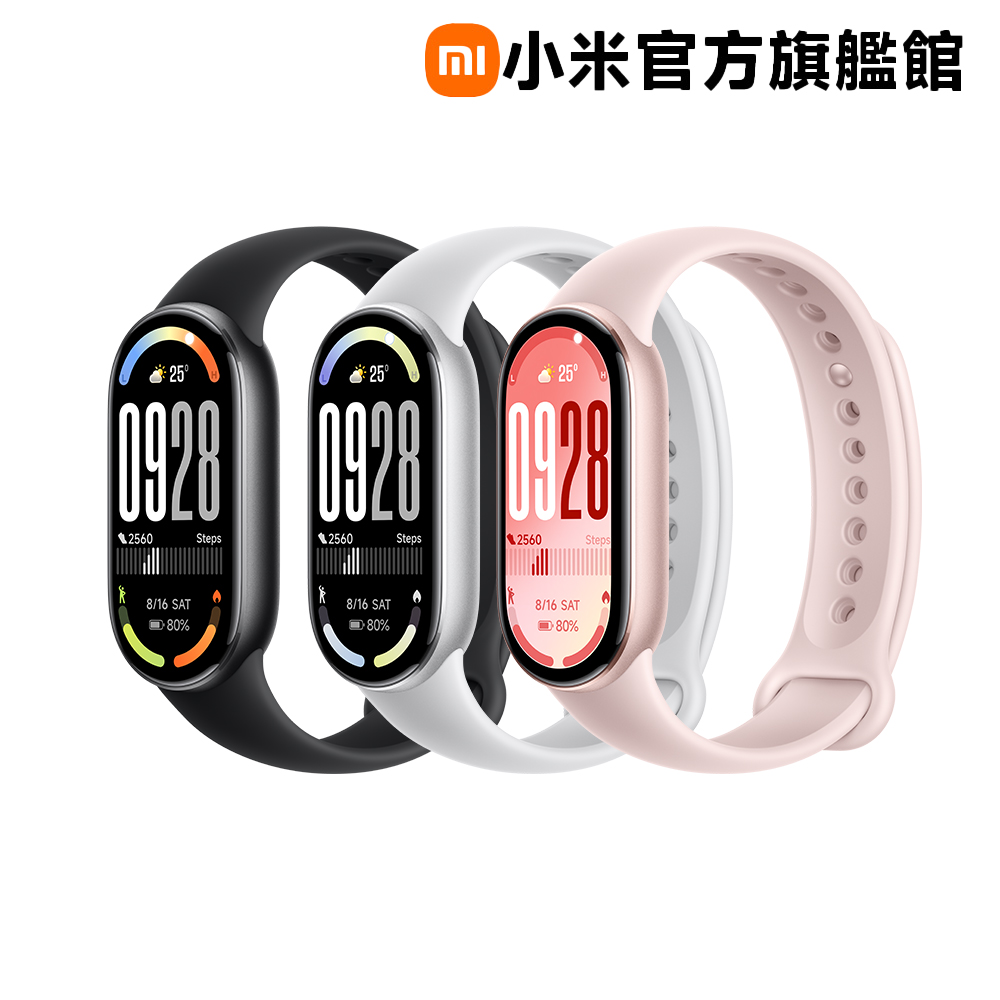 Xiaomi 小米 手環 10+皮質腕帶 大象灰