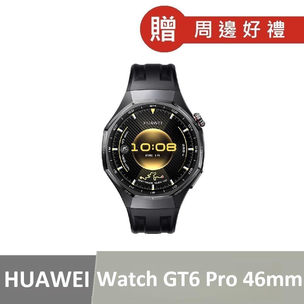 HUAWEI 華為 WATCH GT6 Pro 46mm 健康運動智慧手錶-曜石黑