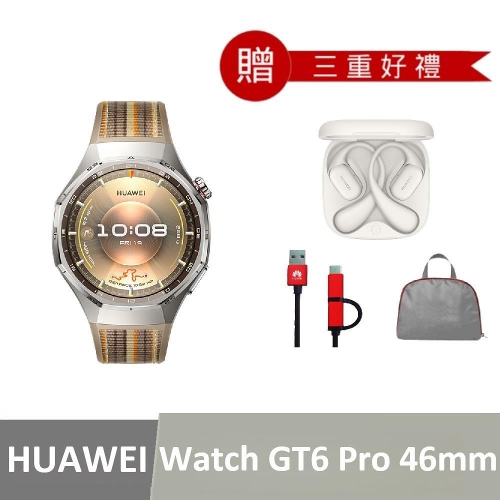 HUAWEI 華為 WATCH GT6 Pro 46mm 健康運動智慧手錶-琥珀棕
