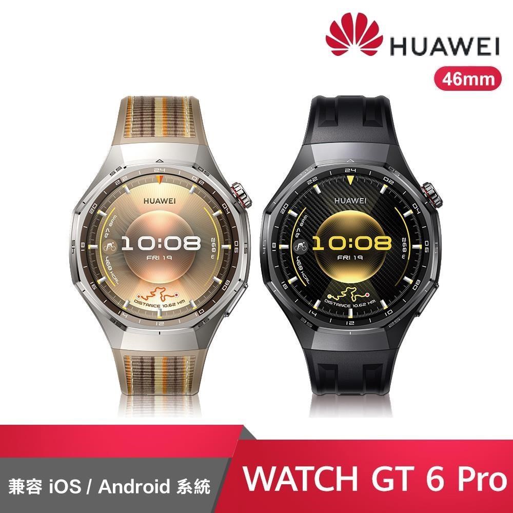 HUAWEI 華為 WATCH GT6 Pro GPS 46mm 健康運動智慧手錶