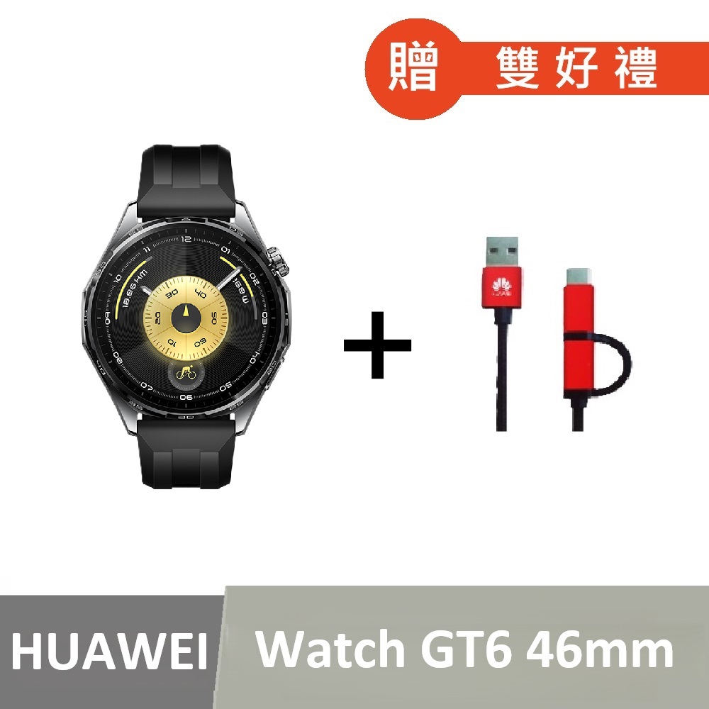 HUAWEI 華為 WATCH GT6 GPS 46mm 健康運動智慧手錶-雅丹黑