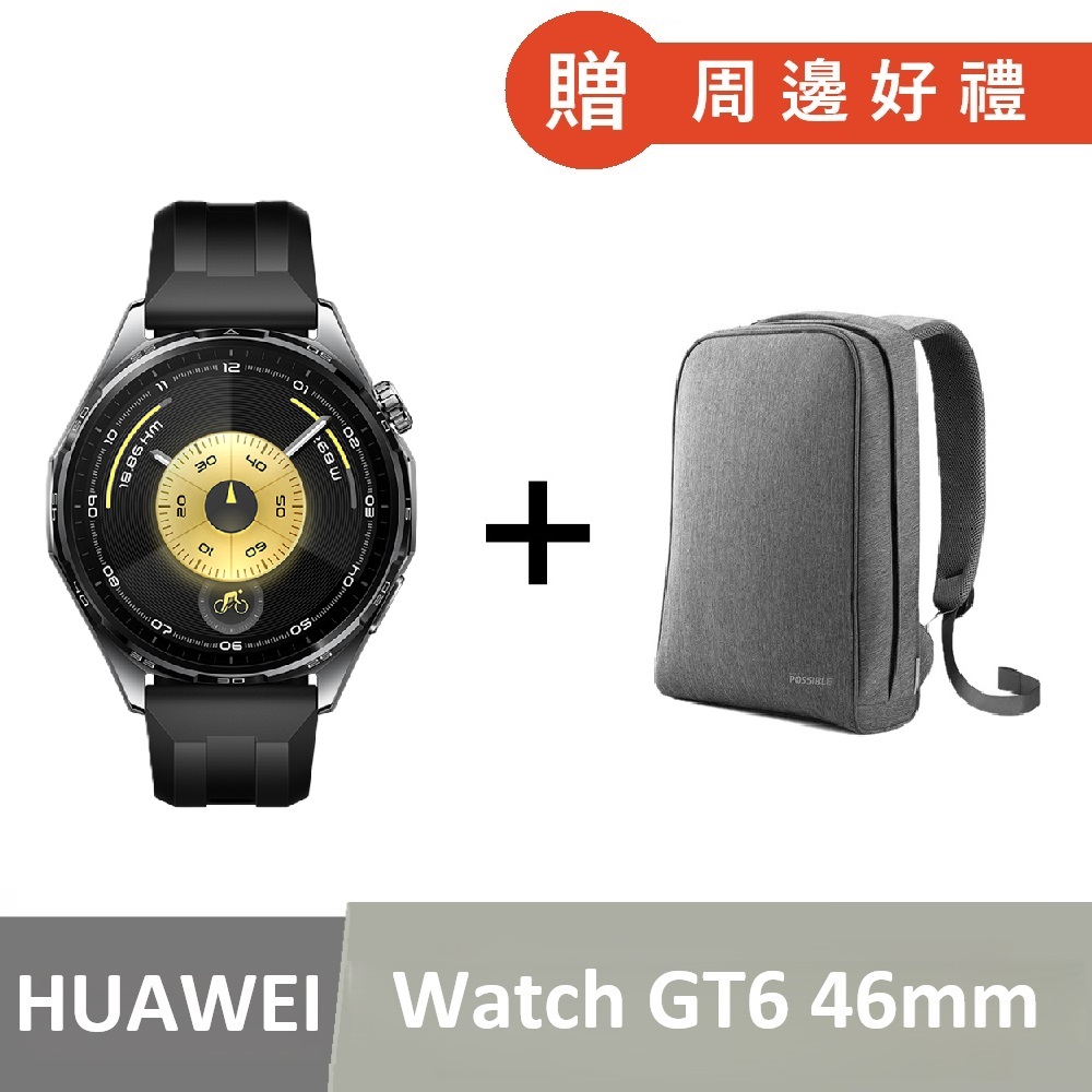 HUAWEI 華為 WATCH GT6 GPS 46mm 健康運動智慧手錶-雅丹黑