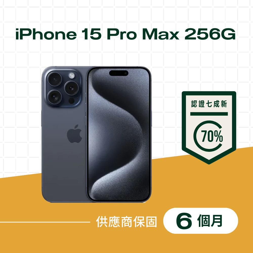 Apple iPhone 15 Pro Max 512GB 版，搭載 6.7 吋 Super Retina XDR 顯示螢幕（2796x1290 解析度），A17 Pro Bionic 六核心處理器，效能強大。主相機 4800 萬畫素 + 前置 1200 萬畫素，支援 5G NR 及 4G LTE 全頻段，防潑水設計。內建 512GB 儲存空間，iOS 17 系統，機身尺寸 159.9 x 76.7 x 8.25 mm，重量僅 221g。顏色選擇：黑色鈦金屬、白色鈦金屬、原色鈦金屬、藍色鈦金屬。標準配備 USB-C 充電線與說明檔案，NCC 認證碼 CCAI235G0060T8，完美升級您的行動生活！