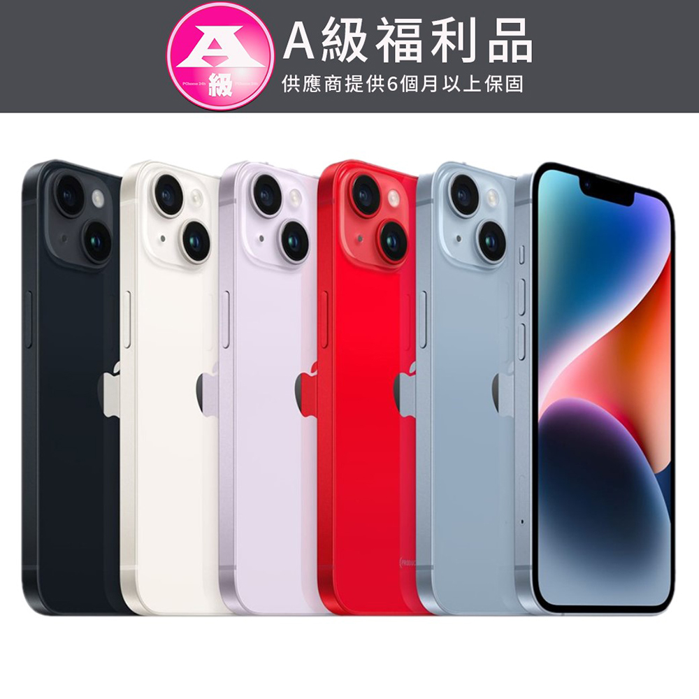 福利品 iPhone 14 Plus 256GB