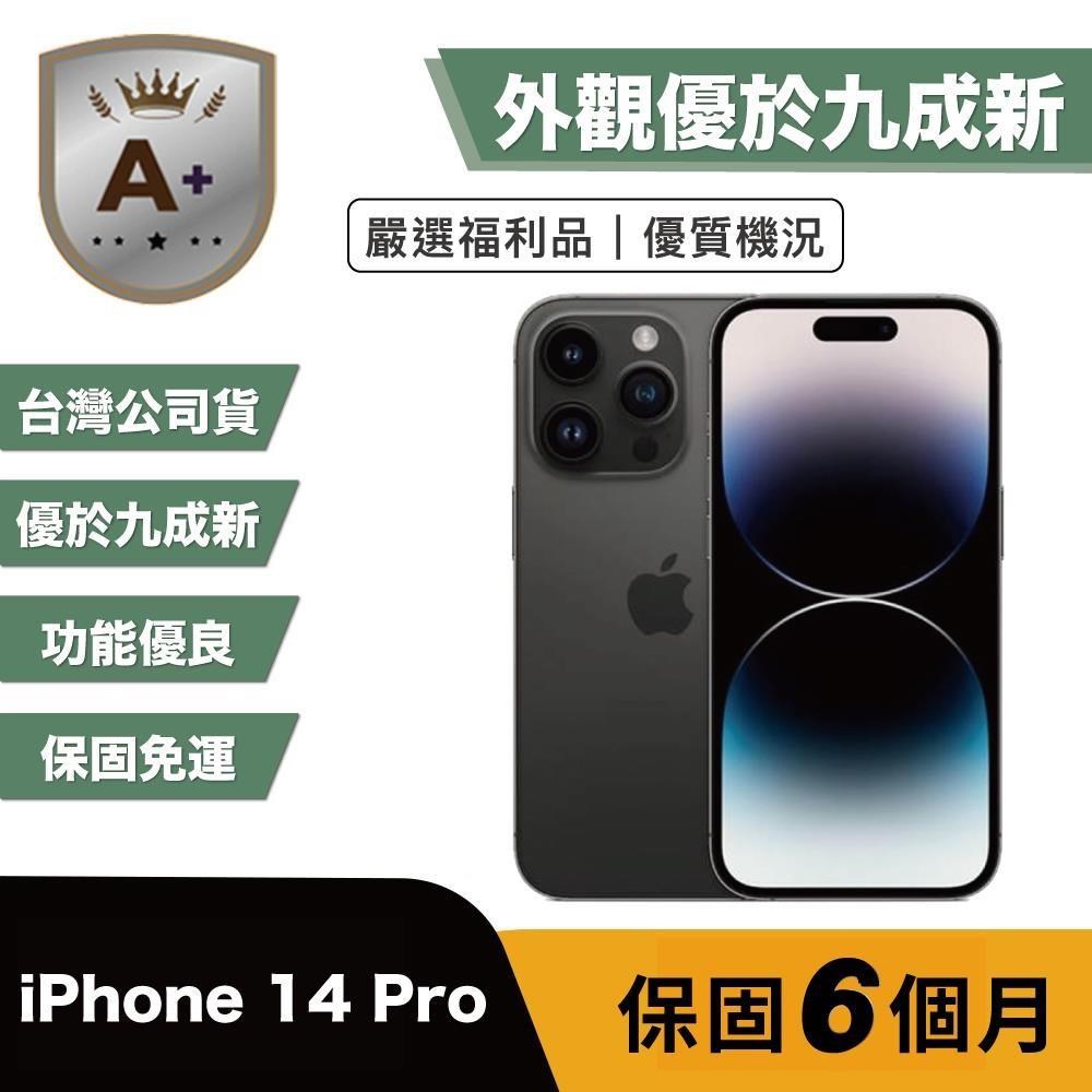Apple 蘋果 【A+級福利品】iPhone 14 Pro 128G 外觀優於九成新 黑色